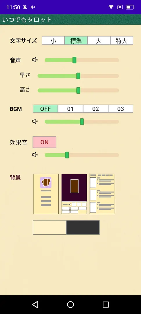 截图 6