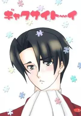 搞笑站点～伊
