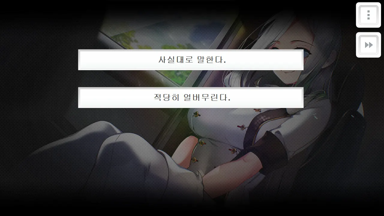 截图 2