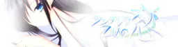 灰姑娘少女之恋
