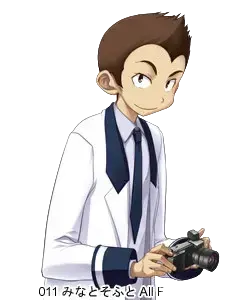 福本 育郎