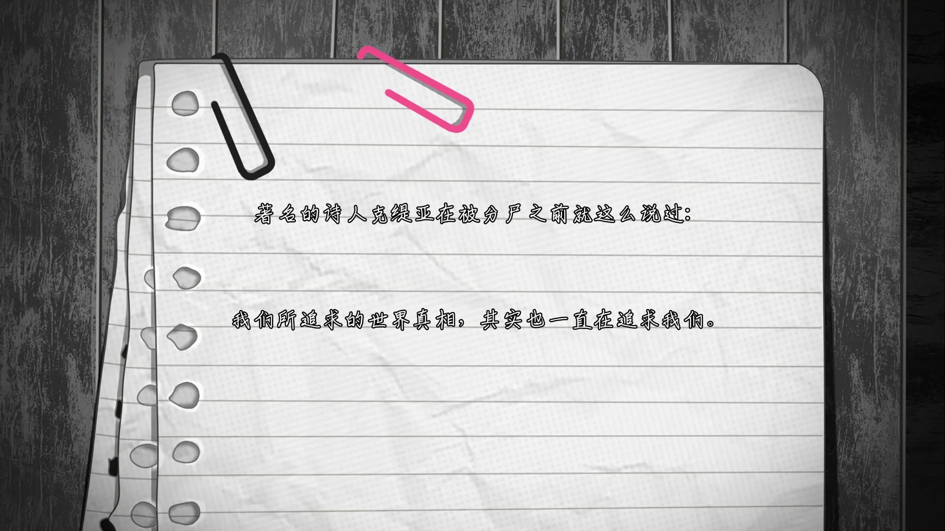 截图 3