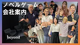 小说游戏公司指南