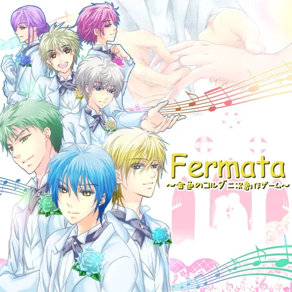 Fermata～金色のコルダ二次創作同人ゲーム～