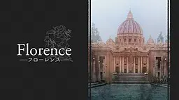 Florence -佛罗伦斯-