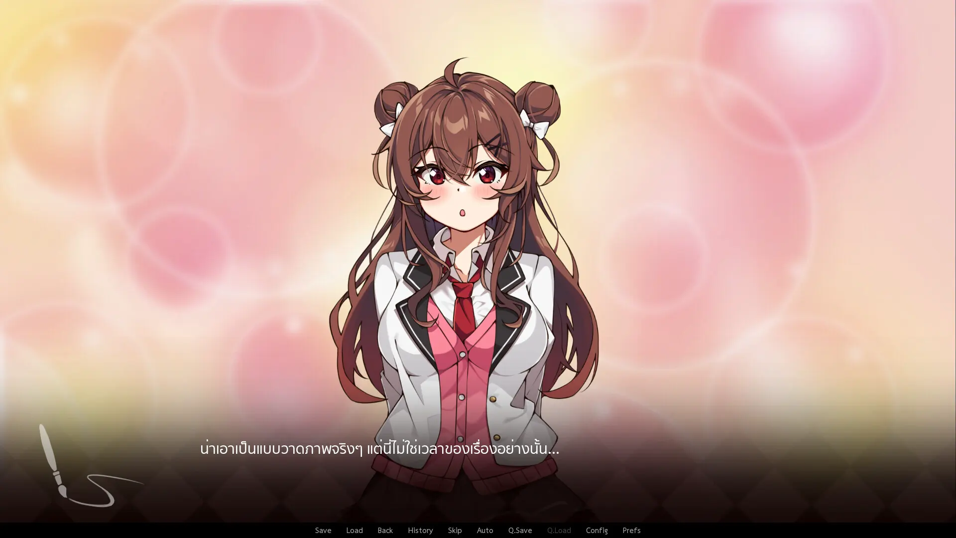 截图 3