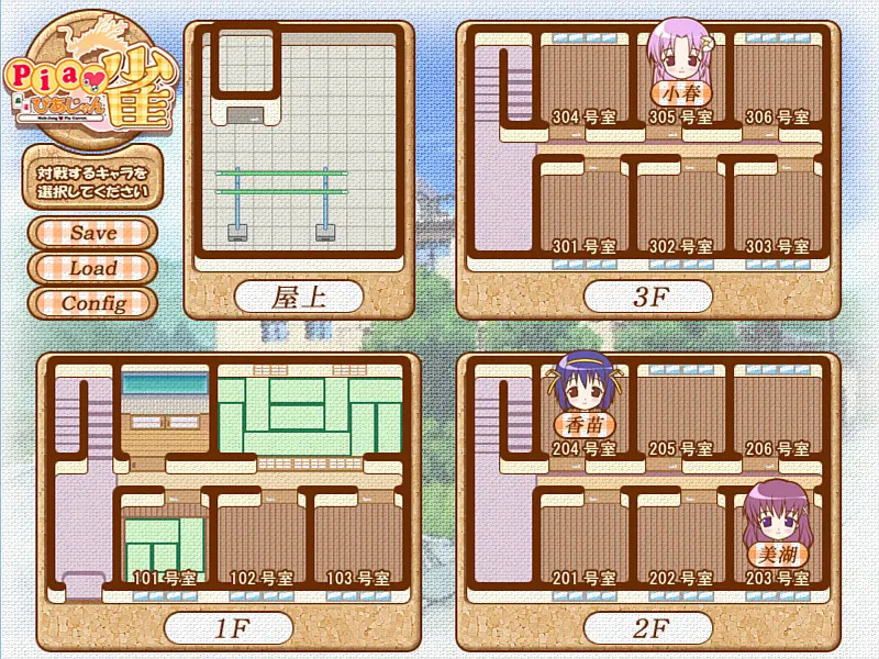 截图 5