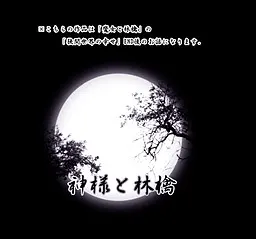 神明与苹果