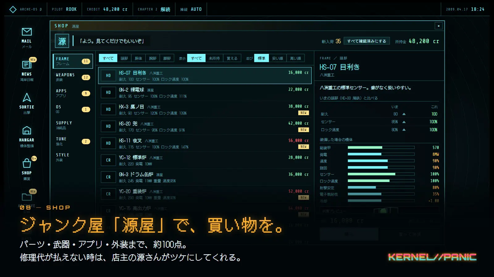 截图 8