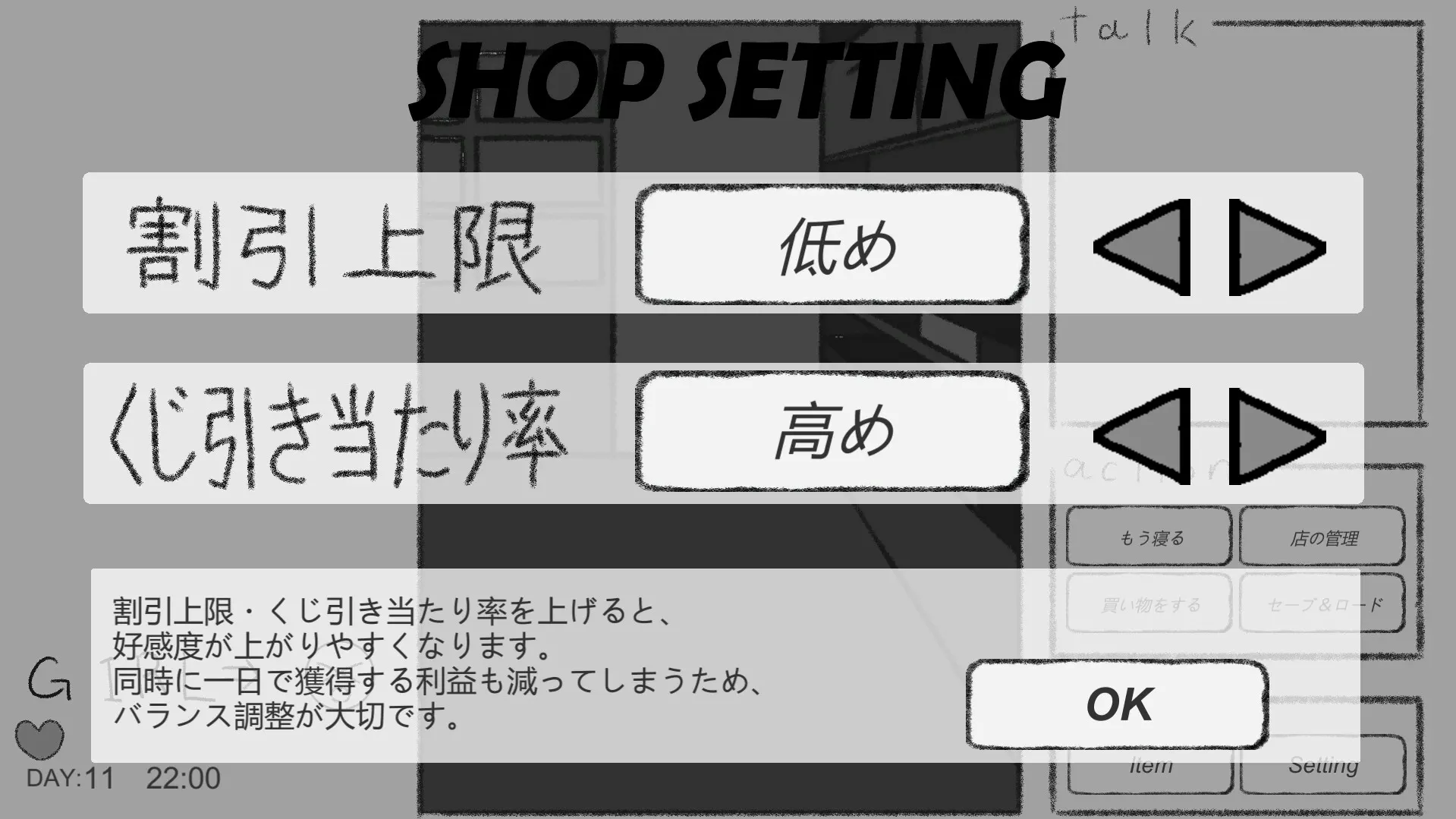 截图 3