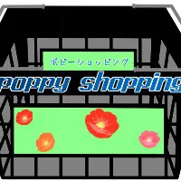 ポピーショッピング