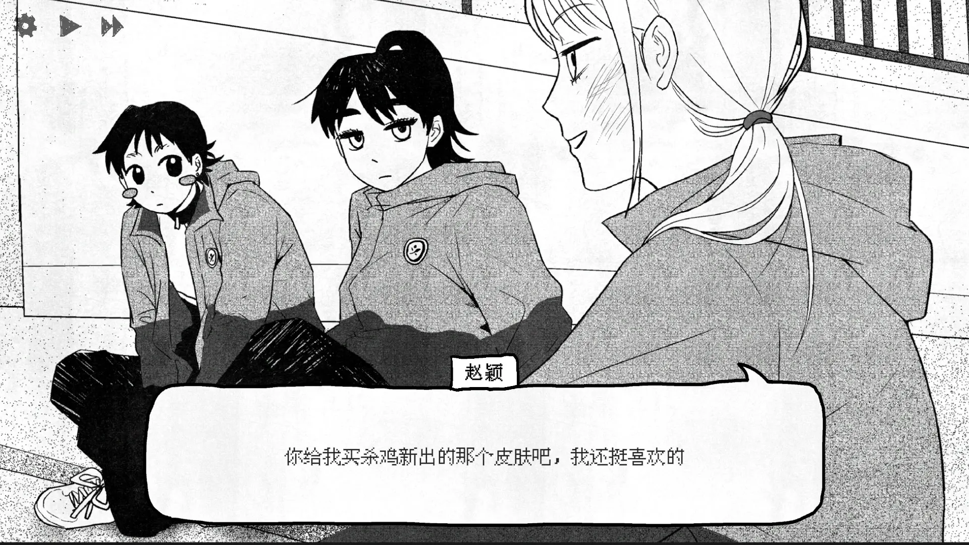 截图 7