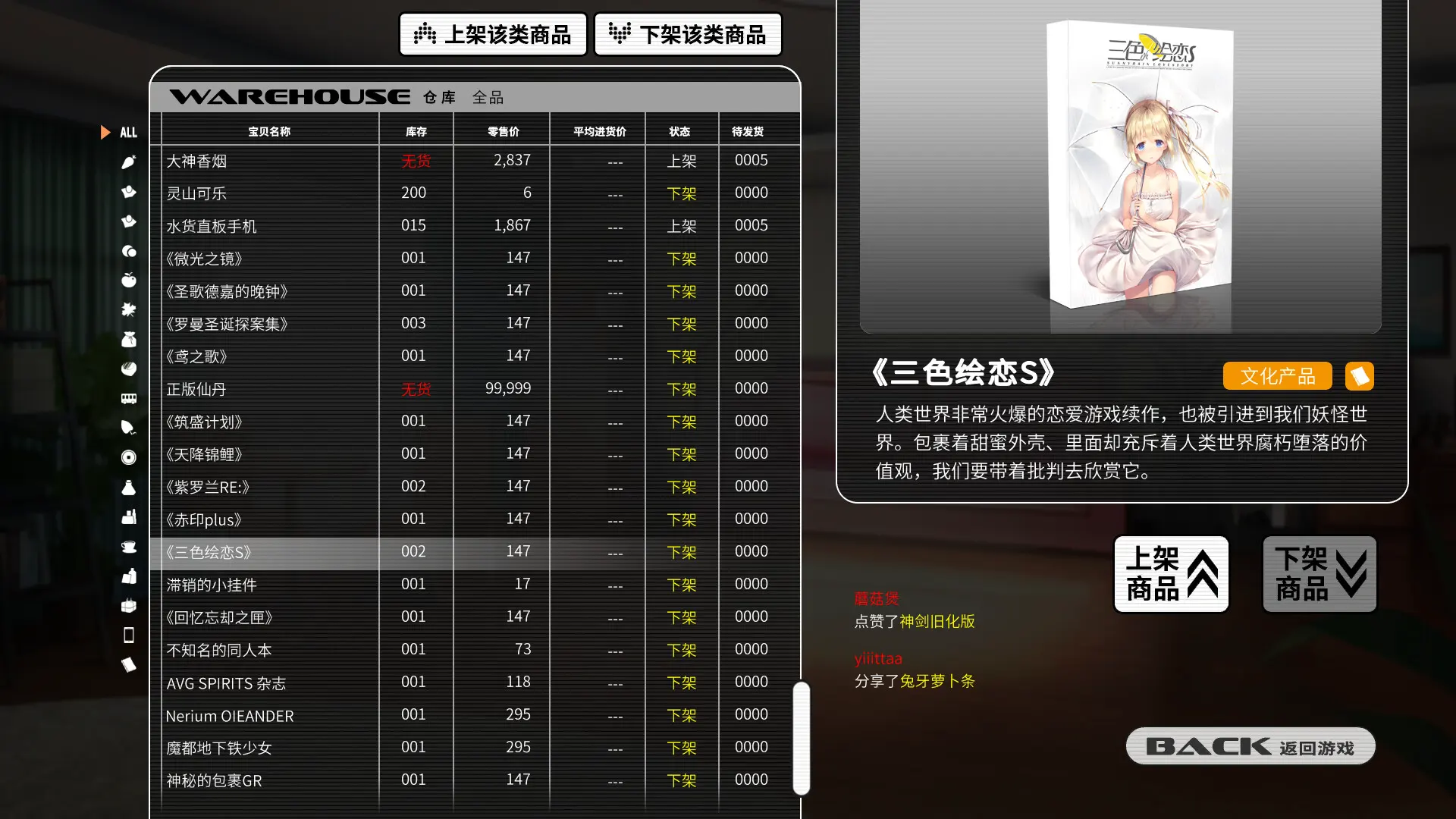 截图 8