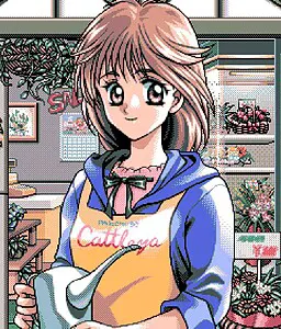 持田真步子