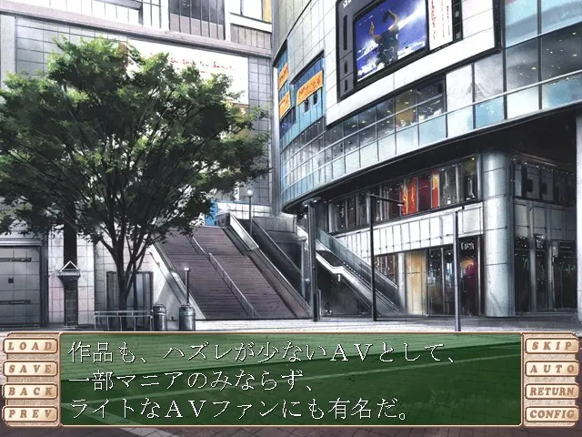 華開 ~あの娘はAV嬢~