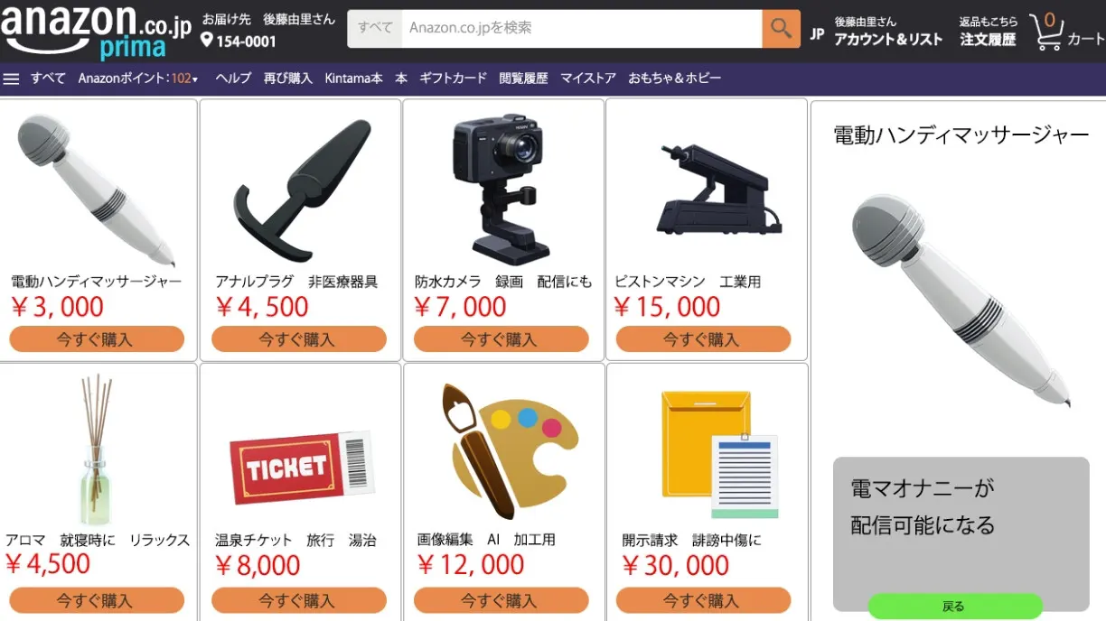 截图 2