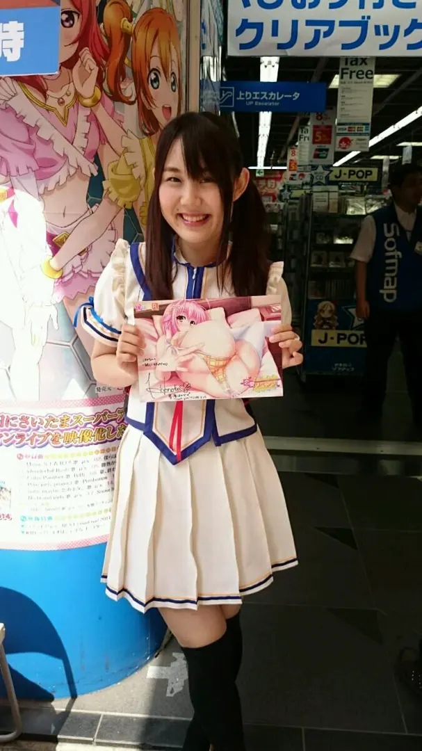 清野结菜