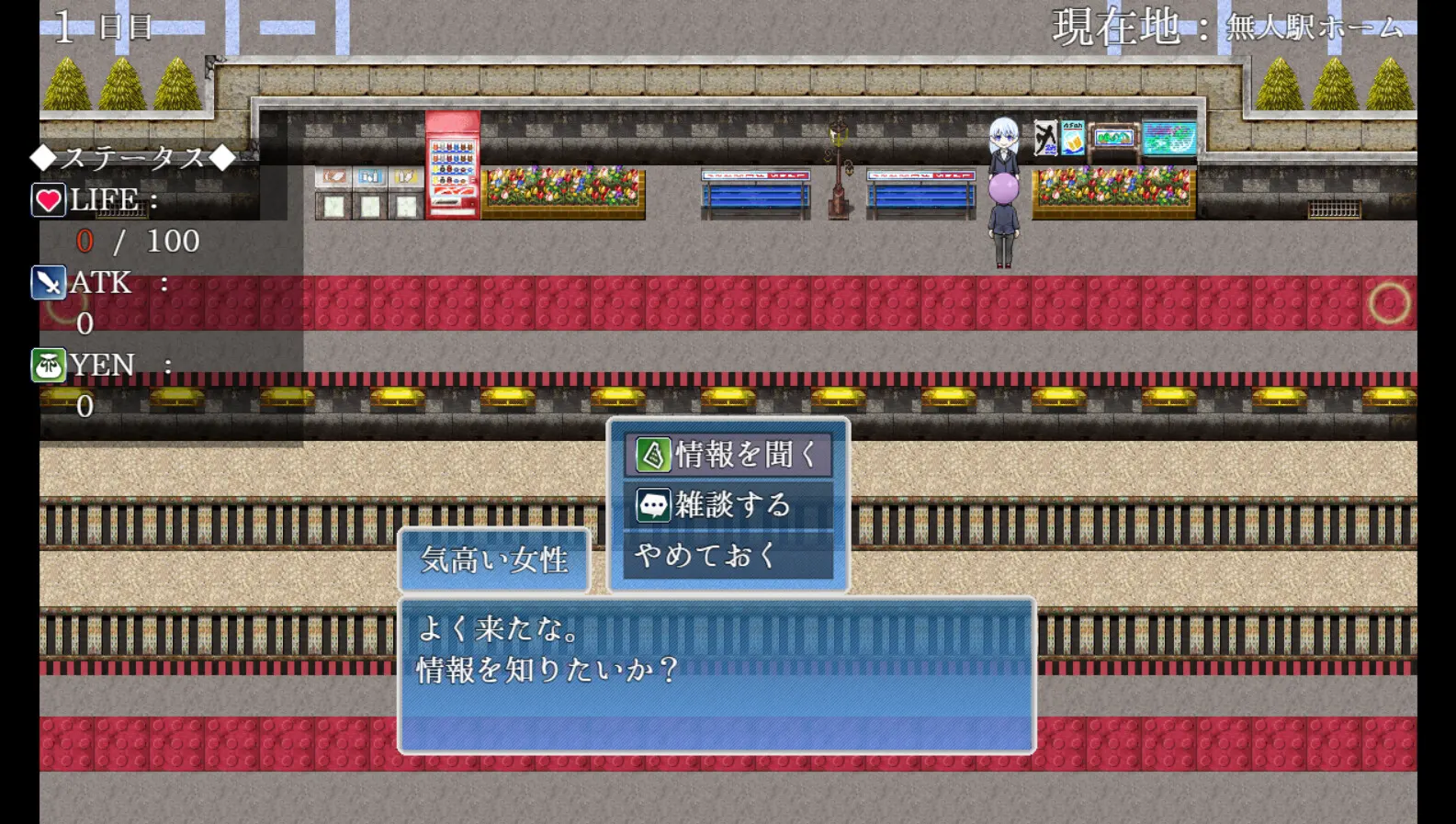 截图 1