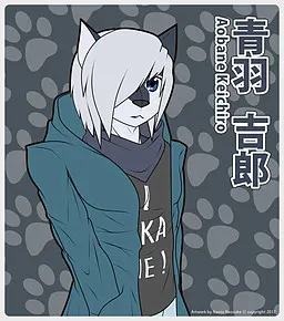 Aobane Keichiro