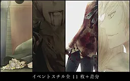 架谷野家的蔷薇蔷薇