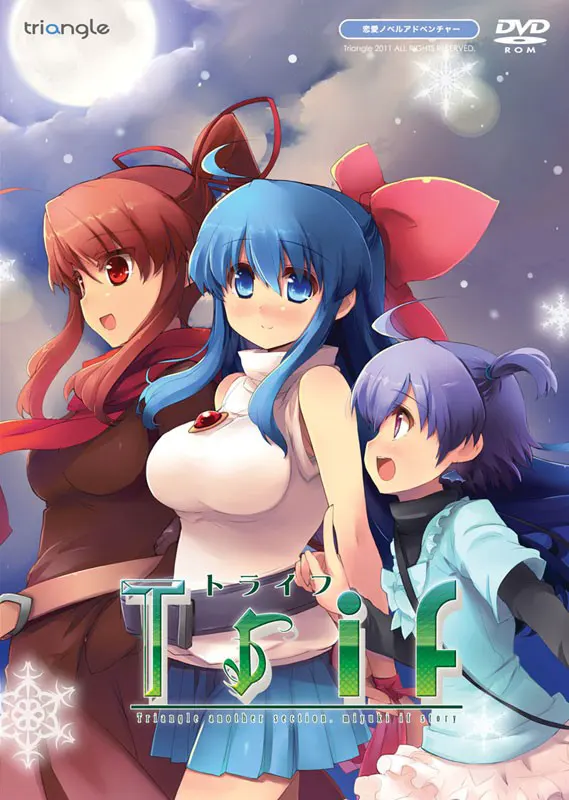 Trif 托莱夫