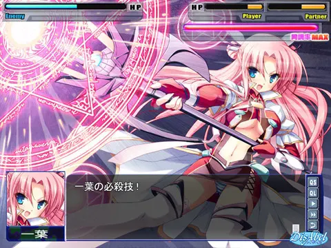 魔法少女与恋+