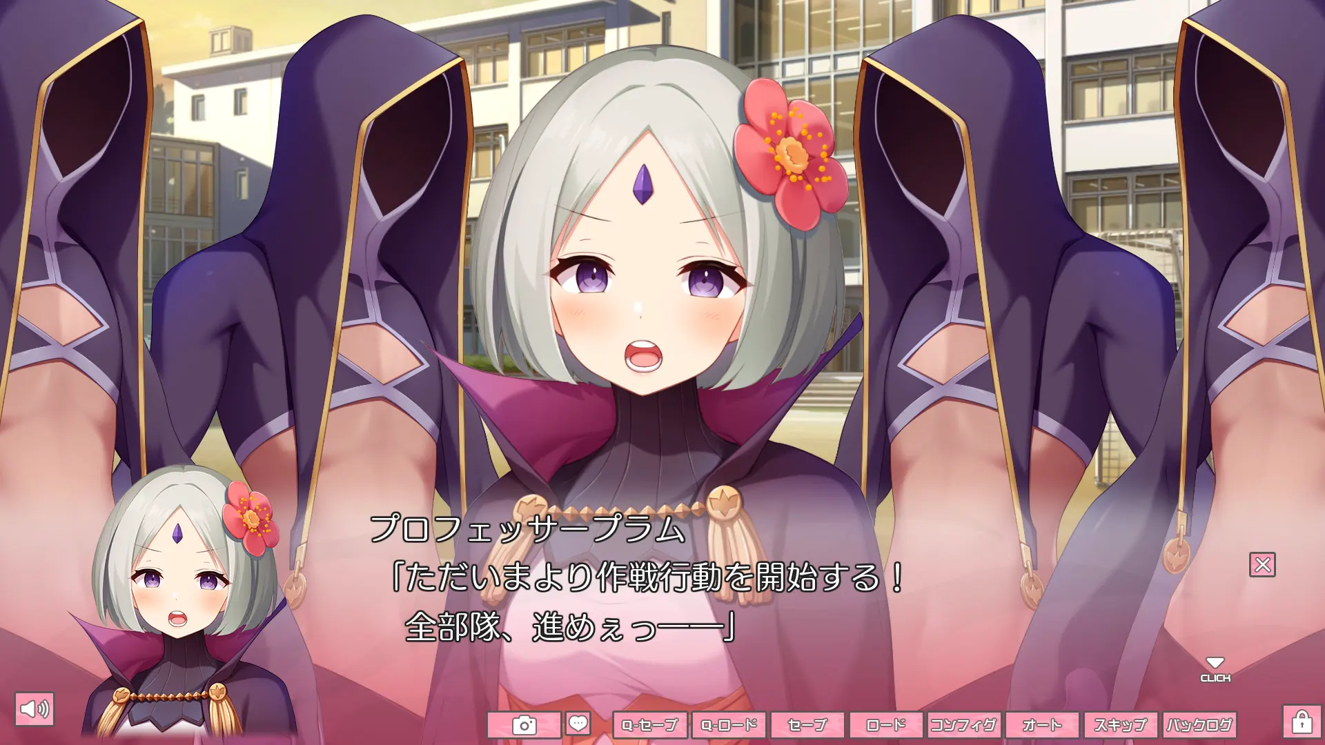 恋し彩る正義爛漫