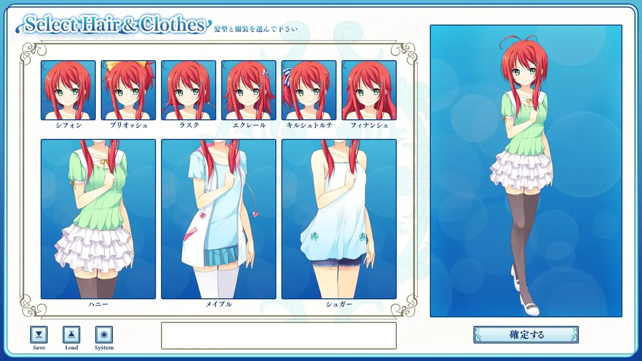 ガールズbeアンビシャス!