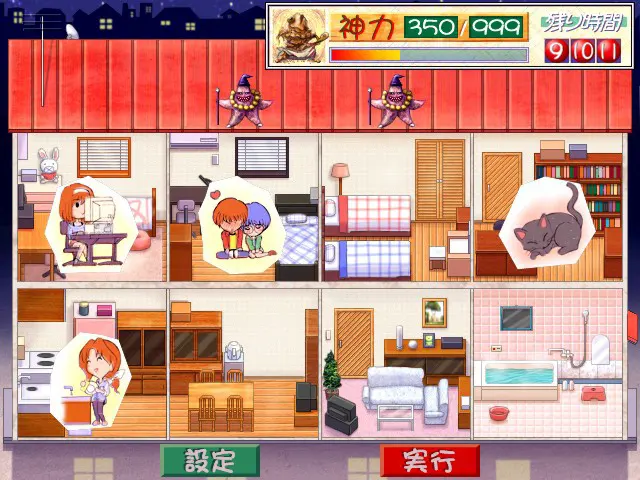 截图 6