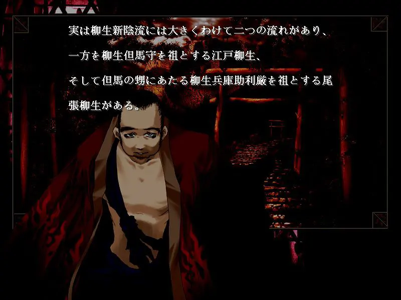 二重影