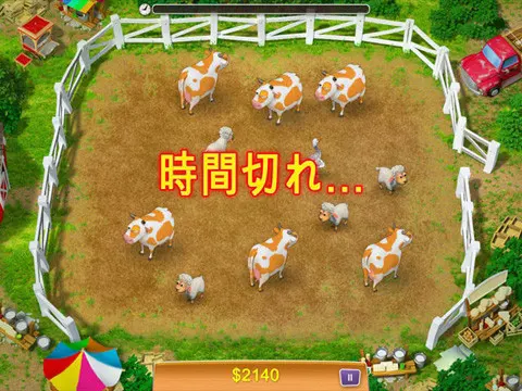 截图 2