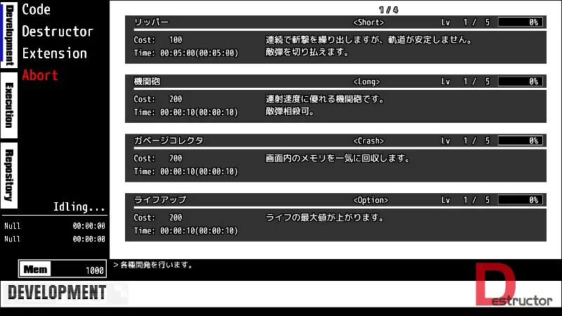 截图 1