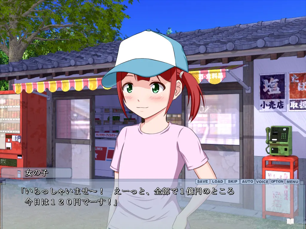 截图 1