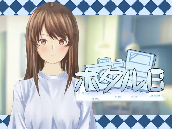 ホタル日