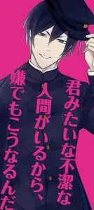 川濑