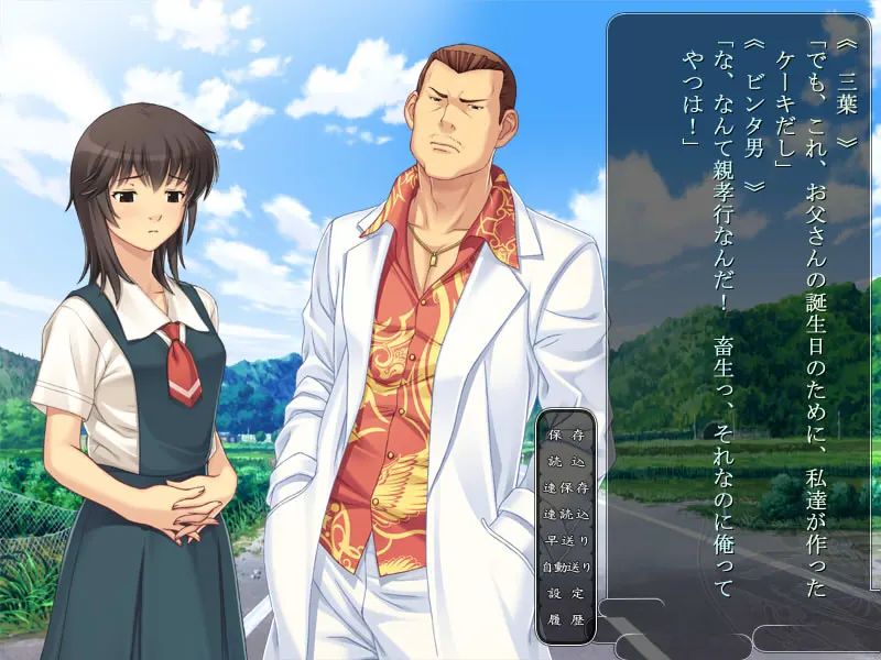アトリの空と真鍮の月