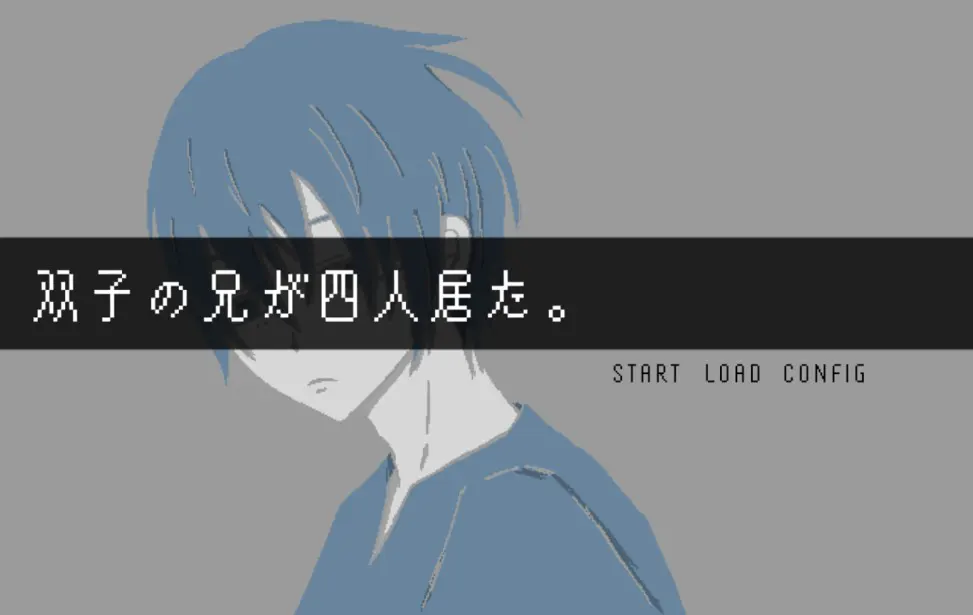 曾有四位双胞胎哥哥。