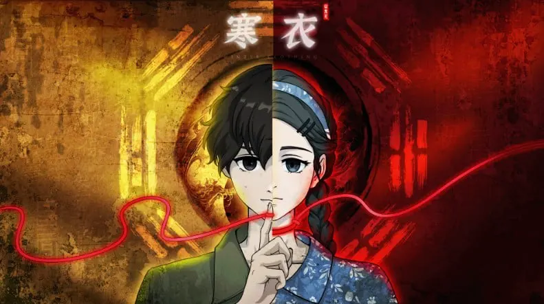 山鬼志:寒衣