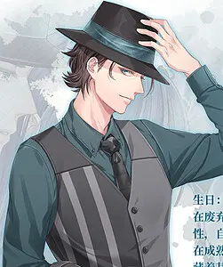 Train Conductor