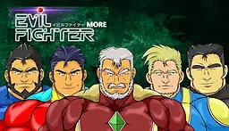 邪恶斗士MORE
