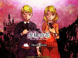 虚构命花~Rose in the Past