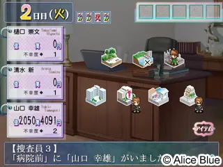 截图 3