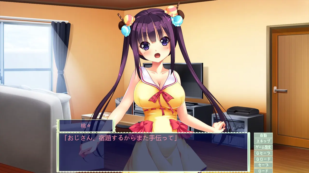 踏踏娘☆我的路