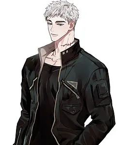 유예