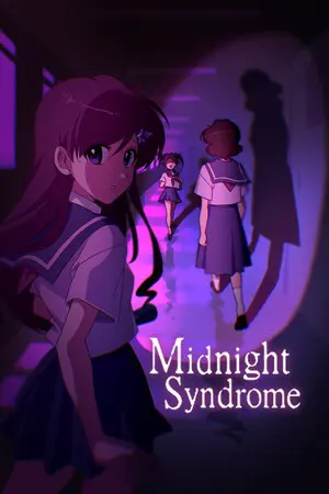 神夜症候群