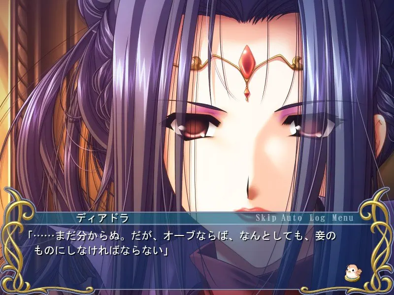 ETERNAL KINGDOM~灭亡的魔女与传说之剑~