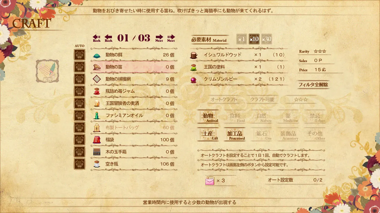 截图 3