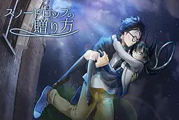 雪花莲的赠予方式3
