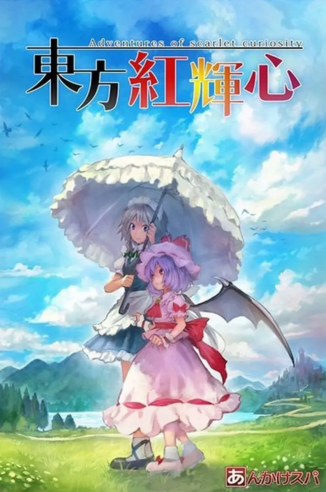 东方红辉心