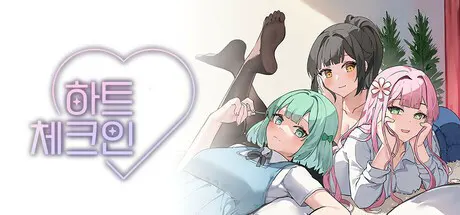心跳检查